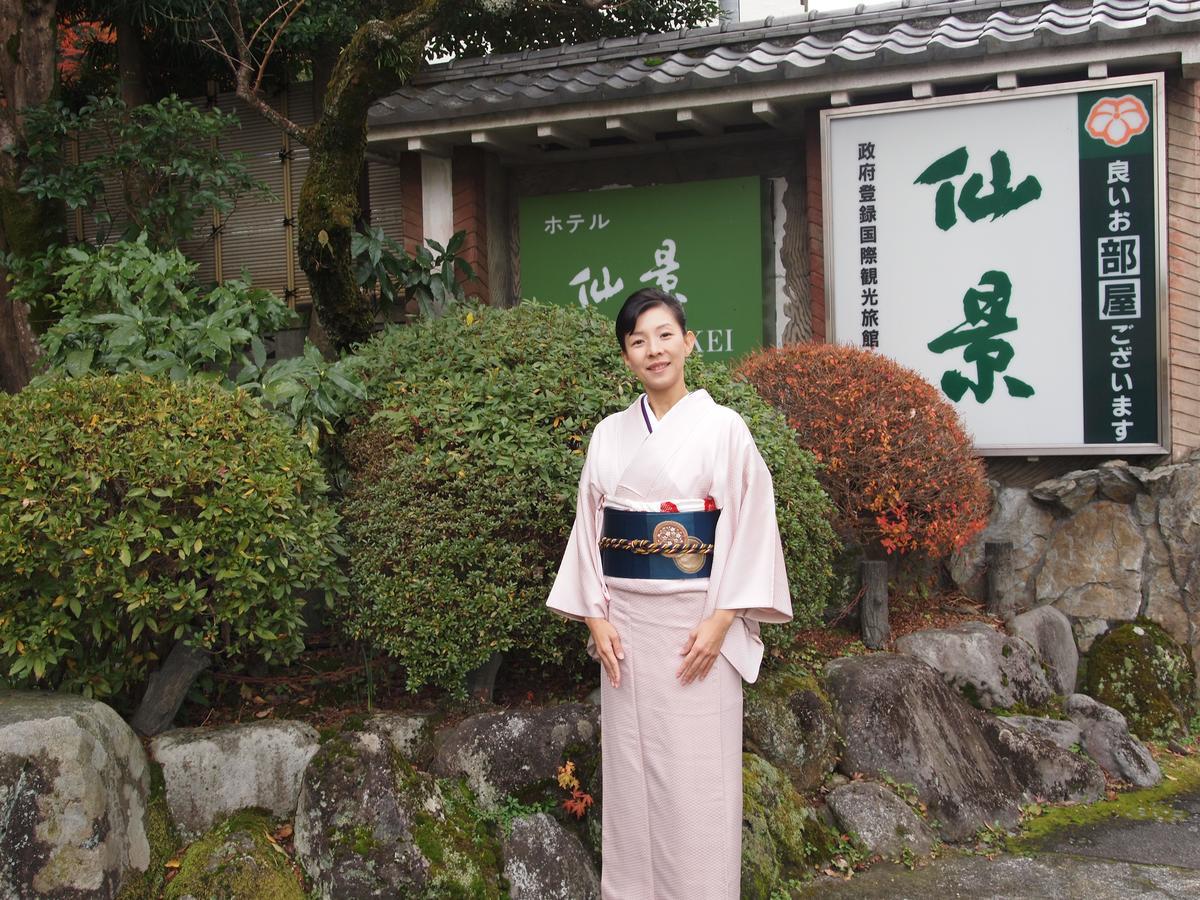 Yamagaso Hotel Hakone Eksteriør billede